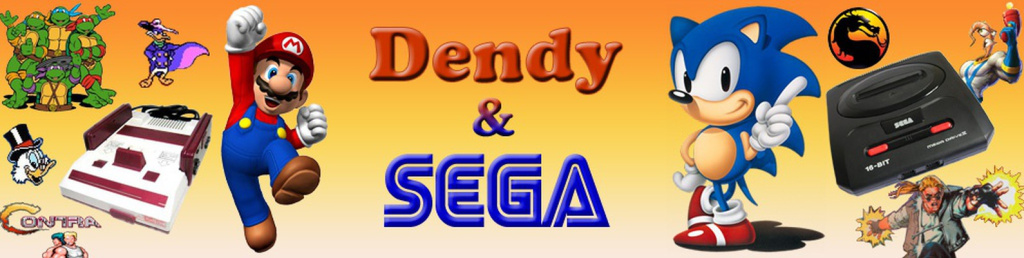 Dendy.jpg