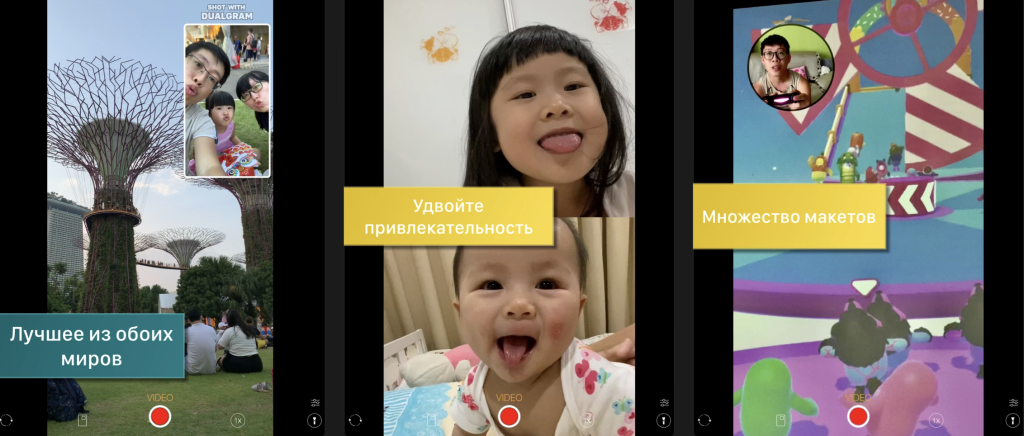 Dualgram.png Снимок экрана 2024-03-01 в 17.48.48.png