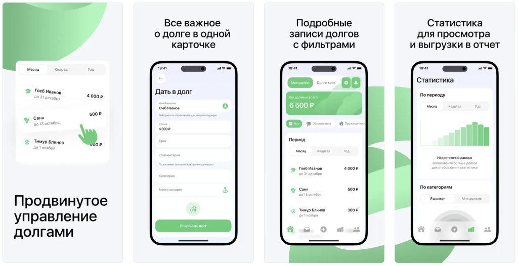 Учет онлайн.png