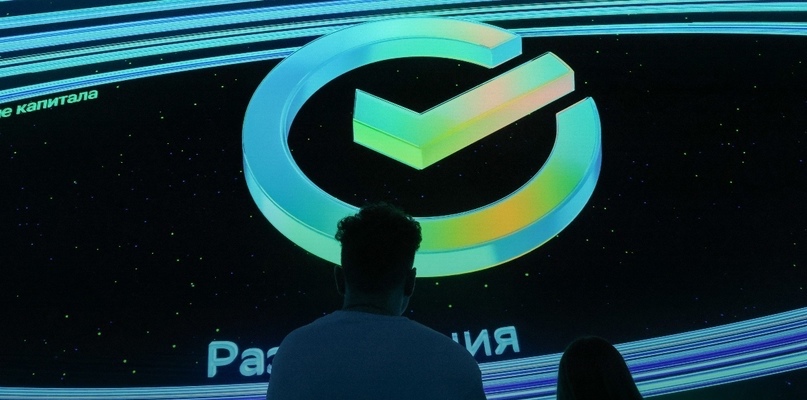 Сбербанк учет.jpg