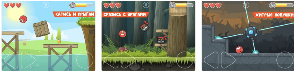 Red Ball 4.png Снимок экрана 2023-09-01 в 09.37.08.png