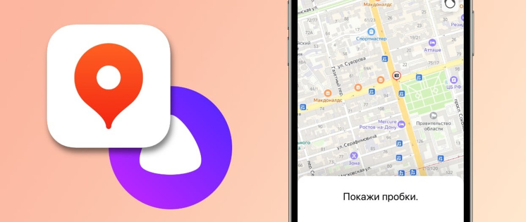 yandex_map.jpg yandex_map.jpg