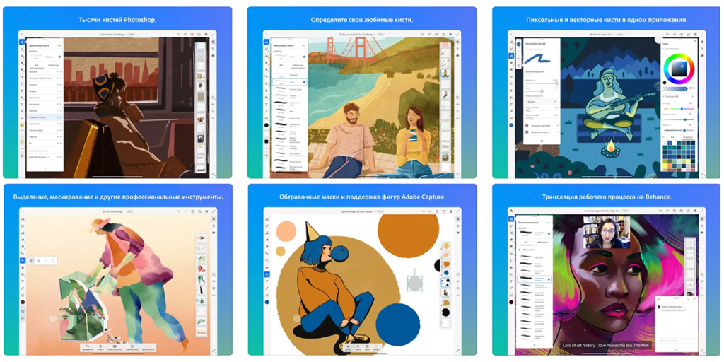 Adobe Fresco.png Adobe Fresco.png