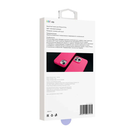 VLP чехол для iPhone 15 Pro Aster MagSafe (розовый) 1057016