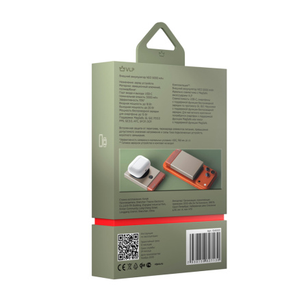 VLP внешний аккумулятор MagSafe NEO Qi2 5000mAh (серый) 1045001