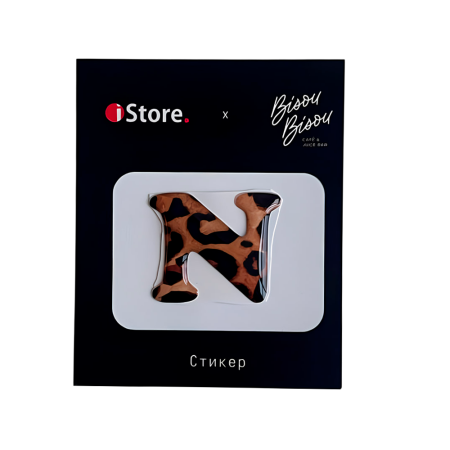 Стикер "N" (принт леопард)