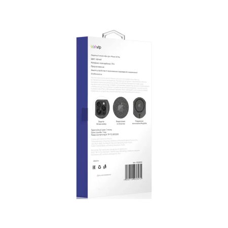 VLP чехол для iPhone 14 Pro Starlight Case MagSafe (темно-прозрачный) 1053006