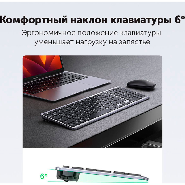 Ugreen клавиатура беспроводная Ultra Slim KU005 Rus (серебристый) 15956_
