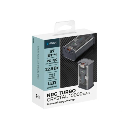 Deppa внешний аккумулятор NRG Turbo TR 22.5W 10000mAh (прозрачный) 33644