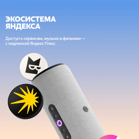 Yandex умная колонка Яндекс.Станция Стрит (зеленый)