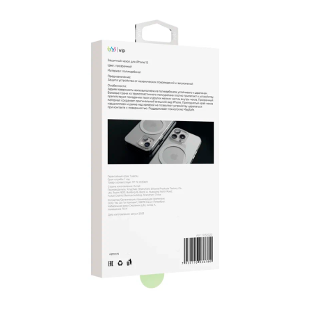 VLP чехол для iPhone 15 Crystal MagSafe (прозрачный) 1052020 VLP чехол для iPhone 15 Crystal MagSafe (прозрачный) 1052020