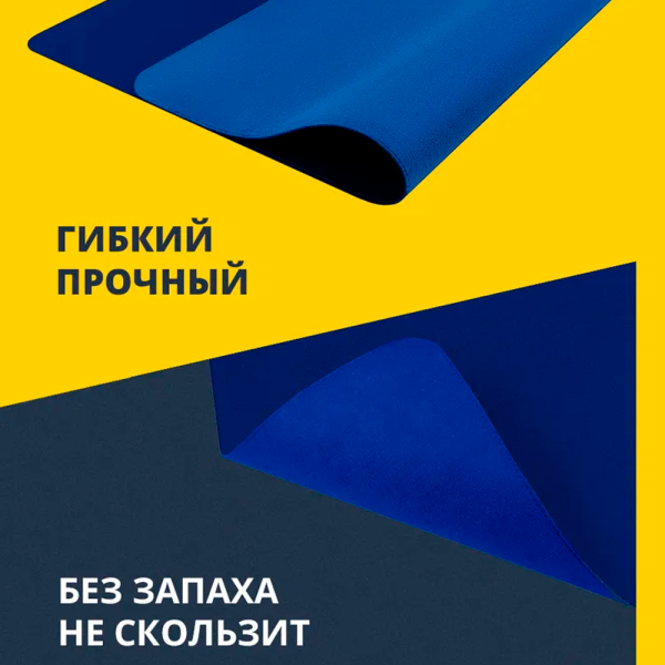 Boozo кожаный коврик для мыши 80 х 30 (темно-синий) Boozo кожаный коврик для мыши 80 х 30 (темно-синий)