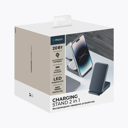 Deppa БЗУ 2 в1 Charging Stand 20W MagSafe (серый) 24027