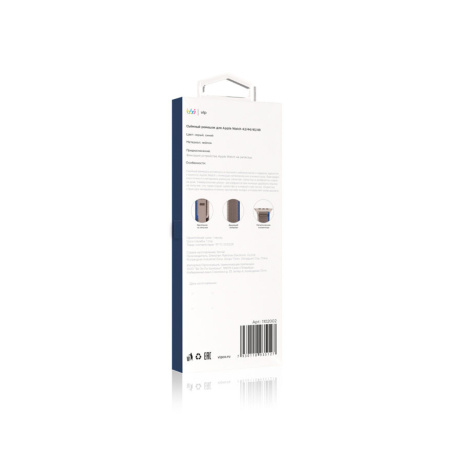 VLP ремешок Trail Band 46/49 мм (синий/серый) 1102002