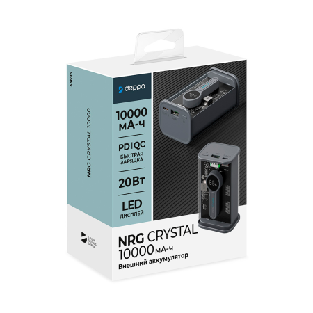 Deppa внешний аккумулятор NRG Turbo TR 20W 10000mAh (прозрачный) 33695