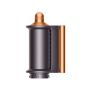 Dyson стайлер Airwrap HS05 Long Prussian Blue/Rich Copper + диффузор (синий)