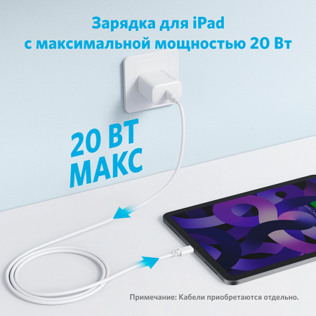 Anker СЗУ 312 20W Type-C (белый) A2347G21