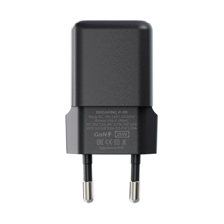 Breaking СЗУ P09 GaN 25W Type-C (черный) 22245