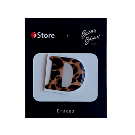 Стикер "D" (принт леопард)