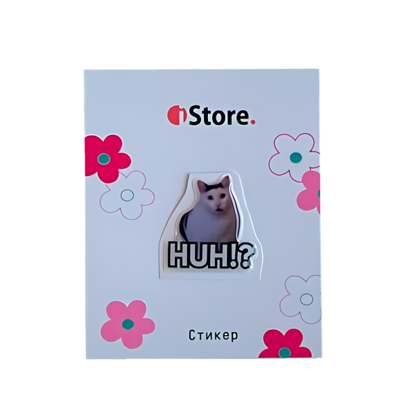 huh huh