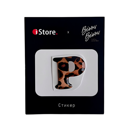 Стикер "P" (принт леопард)