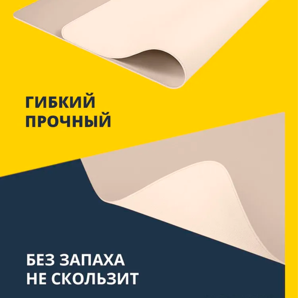 Boozo кожаный коврик для мыши 80 х 30 (бежевый) Boozo кожаный коврик для мыши 80 х 30 (бежевый)