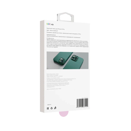 VLP чехол для iPhone 15 Pro Glaze MagSafe (темно-зеленый) 10511015