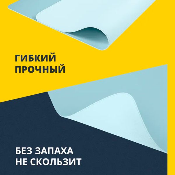 Boozo кожаный коврик для мыши 80 х 30 (голубой) Boozo кожаный коврик для мыши 80 х 30 (голубой)