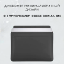 Wiwu чехол-папка для MacBook 15.3 Skin Pro II PU Leather Sleeve (черный)