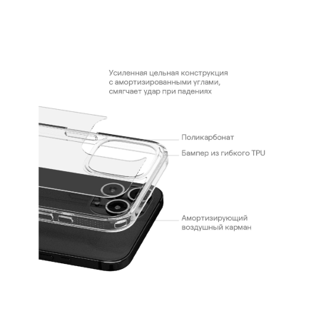 uBear чехол для iPhone 15 Pro Max Real Case (прозрачный) CS251TT67PRL-I23 uBear чехол для iPhone 15 Pro Max Real Case (прозрачный) CS251TT67PRL-I23