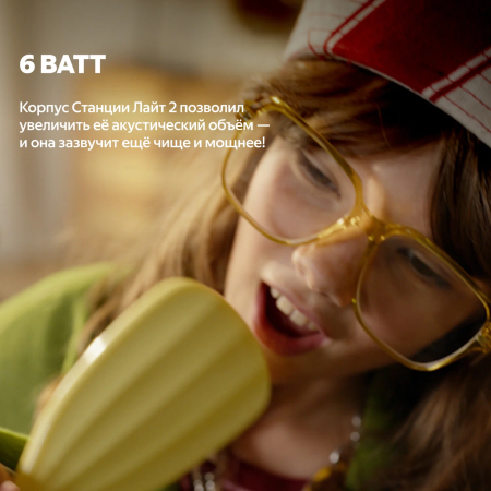 Yandex умная колонка Яндекс.Станция Лайт 2 (без часов) (синий) Yandex умная колонка Яндекс.Станция Лайт 2 (без часов) (синий)