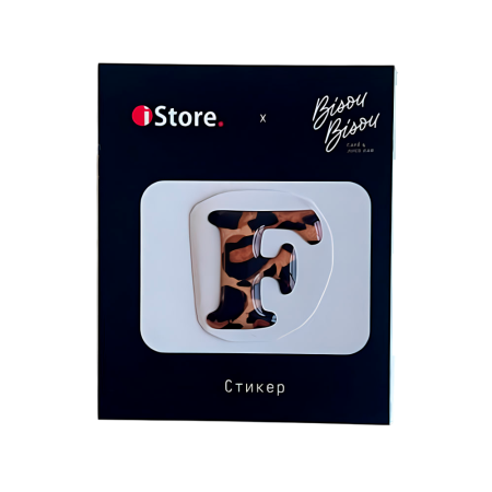 Стикер "F" (принт леопард)