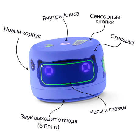 Yandex умная колонка Яндекс.Станция Лайт 2 (фиолетовый)