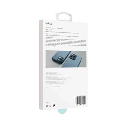 VLP чехол для iPhone 15 Pro Max Glaze MagSafe (синий) 10511008 VLP чехол для iPhone 15 Pro Max Glaze MagSafe (синий) 10511008