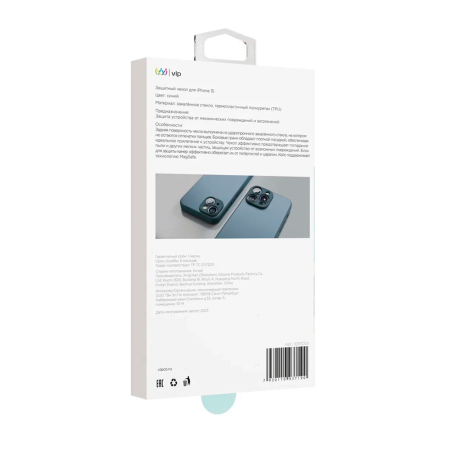 VLP чехол для iPhone 15 Glaze MagSafe (синий) 10511005