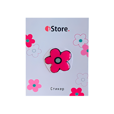 Стикер "Цветок пятилистник с обводкой" (темно-розовый)