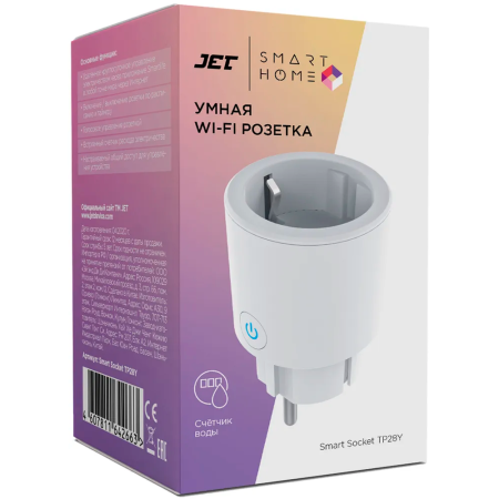 Jet умная розетка Smart Home Socket TP28Y (счетчик расхода электричества) (белый) Smart Socket TP28Y
