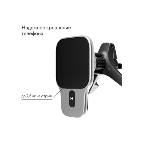 Magssory автодержатель Prime Geo with Find My MagSafe (серый) KIT021m