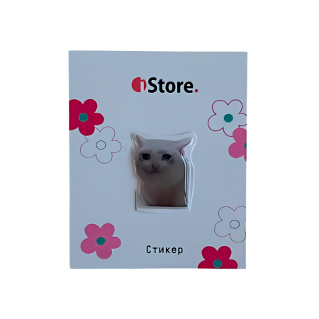 Стикер "Грустный кот"