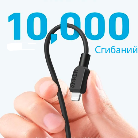Anker кабель Type-C/Lightning 310 30W 0.9м (черный) A81A1611