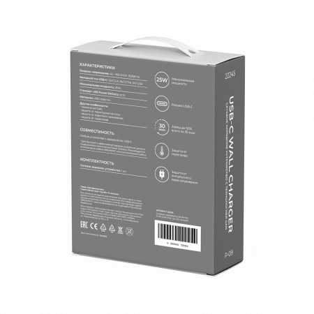 Breaking СЗУ P09 GaN 25W Type-C (черный) 22245