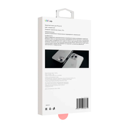 VLP чехол для iPhone 15 Diamond (прозрачный) 10510009 VLP чехол для iPhone 15 Diamond (прозрачный) 10510009