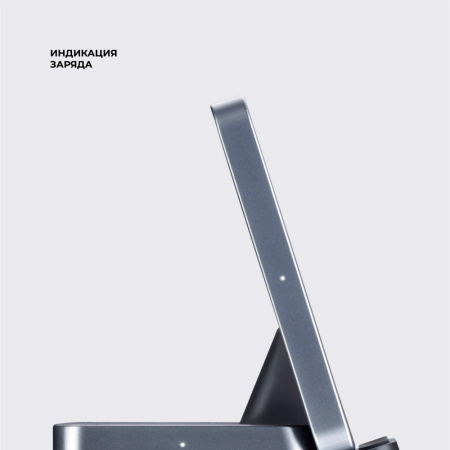 Deppa БЗУ 2 в1 Charging Stand 20W MagSafe (серый) 24027