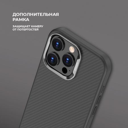 Deppa чехол для iPhone 16 Pro Max Real Kevlar MagSafe (черный) 84243