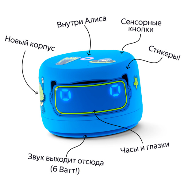 Yandex умная колонка Яндекс.Станция Лайт 2 (синий) Yandex умная колонка Яндекс.Станция Лайт 2 (синий)