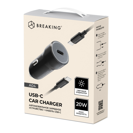 Breaking АЗУ A04 20W Type-C + кабель Type-C (черный) 23184