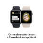 Apple Watch SE 2 44mm, тёмная ночь, спортивный черный ремешок S/M Apple Watch SE 2 44mm, тёмная ночь, спортивный черный ремешок S/M
