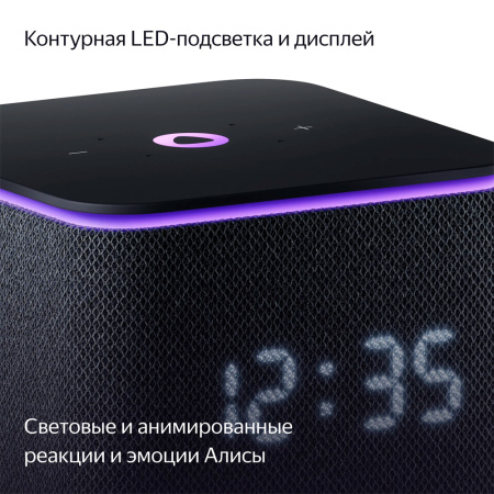 Yandex умная колонка  с поддержкой ZigBee Яндекс.Станция Миди (оранжевый) YNDX-00054ORG