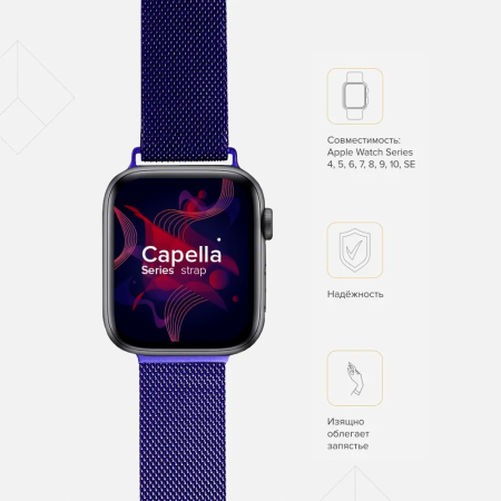 Lyambda ремешок Capella 46/49 мм (синий) DS-APM02-44-BL Lyambda ремешок Capella 46/49 мм (синий) DS-APM02-44-BL